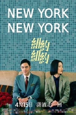 watch New York, New York Movie online free in hd on Red Stitch