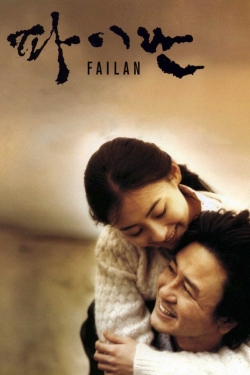 watch Failan Movie online free in hd on Red Stitch