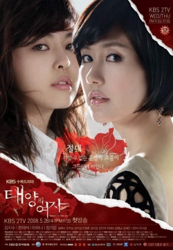 watch Women of the Sun Movie online free in hd on Red Stitch