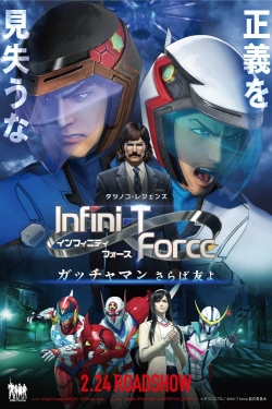 watch Infini-T Force the Movie: Farewell Gatchaman My Friend Movie online free in hd on Red Stitch