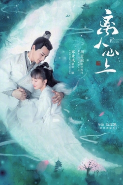 watch The Sleepless Princess Movie online free in hd on Red Stitch