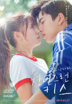 watch Fall in Love at First Kiss Movie online free in hd on Red Stitch