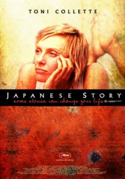 watch Japanese Story Movie online free in hd on Red Stitch