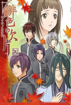 watch Hiiro no Kakera - The Tamayori Princess Saga Movie online free in hd on Red Stitch