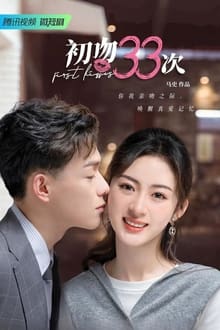 watch First Kisses Movie online free in hd on Red Stitch