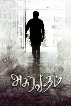 watch Asuravadham Movie online free in hd on Red Stitch