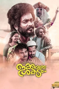 watch Ikkayude Shakadam Movie online free in hd on Red Stitch