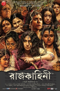 watch Rajkahini Movie online free in hd on Red Stitch