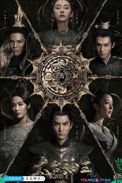 watch God of Lost Fantasy Movie online free in hd on Red Stitch