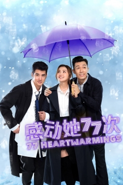 watch 77 Heartwarmings Movie online free in hd on Red Stitch