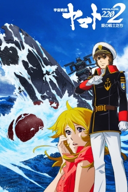 watch Star Blazers: Space Battleship Yamato 2202 Movie online free in hd on Red Stitch