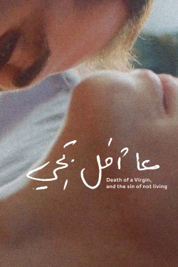 watch Death of a Virgin, and the Sin of Not Living Movie online free in hd on Red Stitch