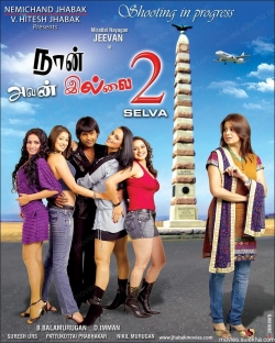 watch Naan Avan Illai 2 Movie online free in hd on Red Stitch