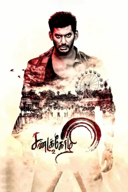 watch Sandakozhi 2 Movie online free in hd on Red Stitch