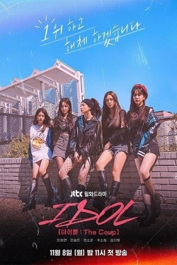 watch IDOL: The Coup Movie online free in hd on Red Stitch