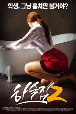 watch Boarding House 2 Movie online free in hd on Red Stitch