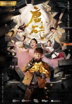 watch Tang Dynasty Tour Movie online free in hd on Red Stitch