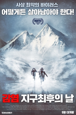 watch Mountain Fever Movie online free in hd on Red Stitch