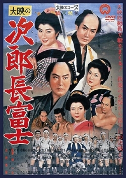 watch Jirocho Fuji Movie online free in hd on Red Stitch