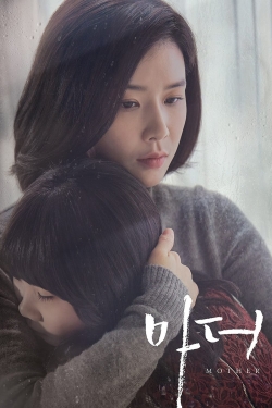 watch Mother Movie online free in hd on Red Stitch