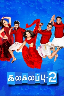 watch Kalakalappu 2 Movie online free in hd on Red Stitch