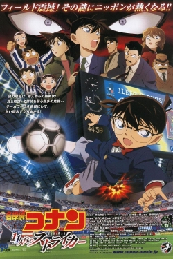 watch Detective Conan: The Eleventh Striker Movie online free in hd on Red Stitch