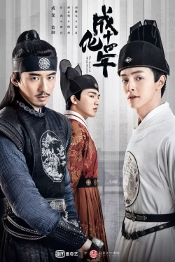 watch The Sleuth of Ming Dynasty Movie online free in hd on Red Stitch