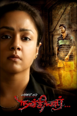 watch Naachiyaar Movie online free in hd on Red Stitch