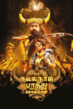 watch Oru Nalla Naal Paathu Solren Movie online free in hd on Red Stitch