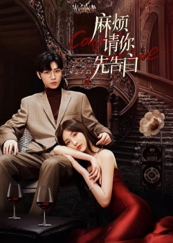 watch Confess your love Movie online free in hd on Red Stitch