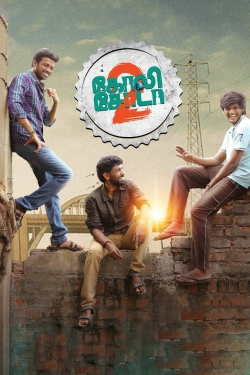 watch Goli Soda 2 Movie online free in hd on Red Stitch