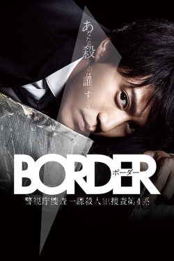 watch Border Movie online free in hd on Red Stitch