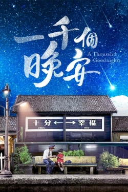 watch A Thousand Goodnights Movie online free in hd on Red Stitch