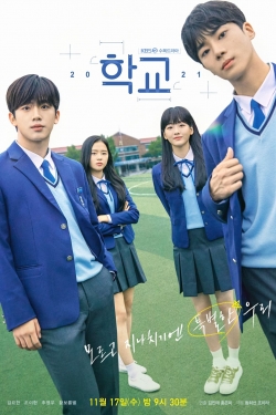 watch School 2021 Movie online free in hd on Red Stitch