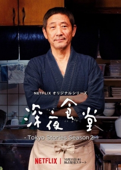 watch Midnight Diner: Tokyo Stories Movie online free in hd on Red Stitch