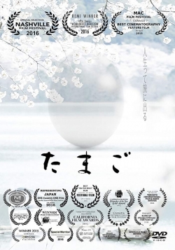 watch Tamago Movie online free in hd on Red Stitch