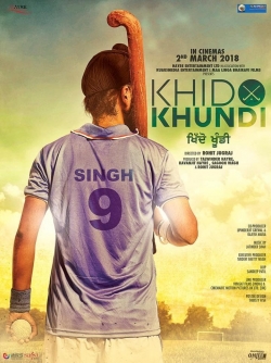 watch Khido Khundi Movie online free in hd on Red Stitch