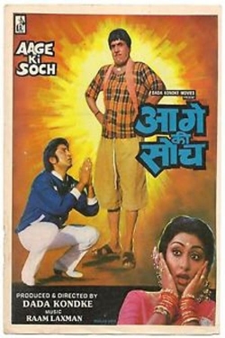 watch Aage Ki Soch Movie online free in hd on Red Stitch