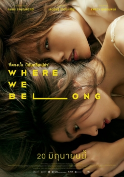 watch Where We Belong Movie online free in hd on Red Stitch