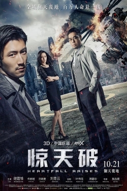 watch Heartfall Arises Movie online free in hd on Red Stitch