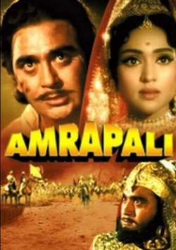 watch Amrapali Movie online free in hd on Red Stitch