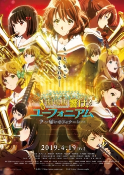 watch Sound! Euphonium the Movie - Our Promise: A Brand New Day Movie online free in hd on Red Stitch