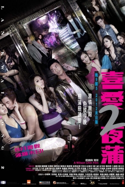 watch Lan Kwai Fong 2 Movie online free in hd on Red Stitch