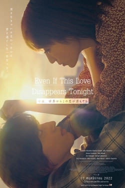 watch Even if This Love Disappears from the World Tonight Movie online free in hd on Red Stitch