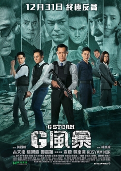 watch G Storm Movie online free in hd on Red Stitch