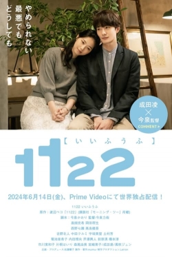 watch 1122: For a Happy Marriage Movie online free in hd on Red Stitch