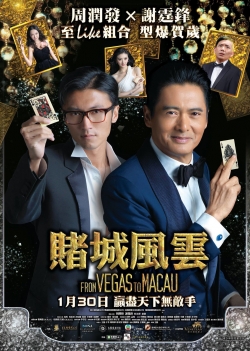 watch From Vegas to Macau Movie online free in hd on Red Stitch