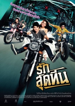 watch Rak Sud Teen Movie online free in hd on Red Stitch