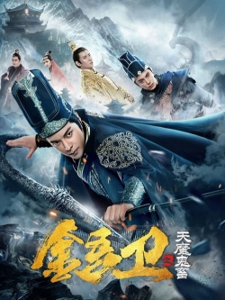 watch Royal Guard: The Evil Menace Movie online free in hd on Red Stitch