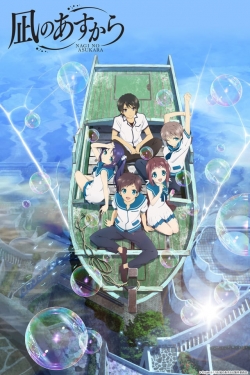 watch Nagi no Asukara Movie online free in hd on Red Stitch